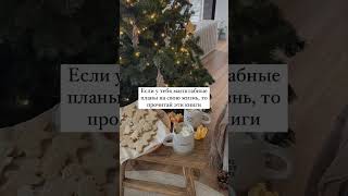 Топ 3 книги по саморазвитию🔥