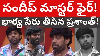 Part 1: ప్రశాంత్ X సందీప్, తేజా రహస్యం! పూజా దెబ్బ అదుర్స్!అమర్ రైటా Biggboss Review Tmixture enjoy