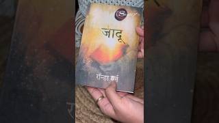 Jadu (Hindi Edition of The Magic) Paperback Notebook,by Rhonda Byrne|| #meesho #loabookshelf #shorts