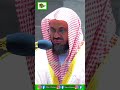💖Beautiful Quran Recitation By Sheikh Saud Al Shuraim||الشيخ سعود الشريم||Only Quran||#shorts