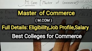 Full Details of M.COM | Best Colleges for M.Com | Gujarat University