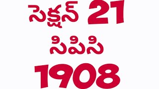 #187 - Section 21 Cpc in telugu