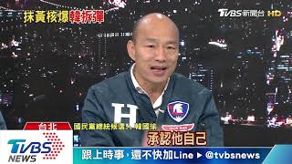 【TVBS新聞精華】20191210 最前線新聞摘要