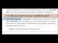 Частина 6 Фактологія Одкровення. 85 фактів які ніде більше не знайдете. Аудіокнига українською