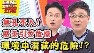 無孔不入！衛生棉條使用不當，性命不保慘遭截肢？醫師好辣 EP493 一刀未剪版 陳保仁 江坤俊｜精選