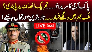 🔴 LIVE | ISPR`s Big Statement | PTI Ban? | Imran Khan Arrested | Protest Updates | Samaa TV