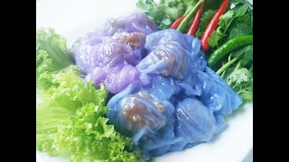 ข้าวเกรียบปากหม้อดอกอัญชัน สูตรแป้งบางใสเหนียวนุ่ม