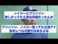 岡田監督、中日に衝撃発言をする...【なんj反応】【2chスレ】【5chスレ】