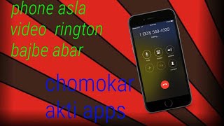 phone asle video ringtons bajbe abar