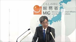 【2022.8.12】寺田総務大臣 記者会見