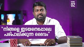 നിങ്ങളെ ഇടയനെപ്പോലെ പരിപാലിക്കുന്ന ദൈവം | This Time with God | Pr Shine Mild Godson