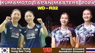 Kim Hye Jeong/Kong Hee Yong (KOR) vs Aimsaard/Aimsaard (THA) | R32 | Badminton KMJ24