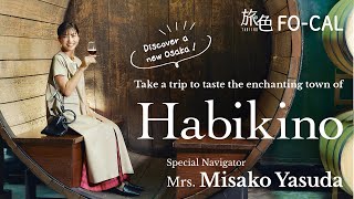 Misako Yasuda｜Habikino City_Osaka【Tabiiro Movie】