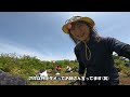 お花の山【大潰山】（おおづえやま・広島県）ササの海原、癒しの森、決してハマってはいけない沼！【大潰山】は【山登りっぽい山登り】が楽しめます！