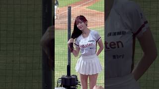 【樂天】2024/09/20 韓式應援Home Run 菲菲 #rakutengirls #樂天女孩