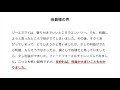 【実績報告】フィードフォース 2020 08 28