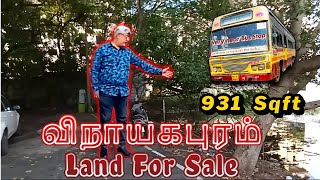 ID - 152 மெயின் ரோடுக்கு  அடுத்த ரோடு||விநாயகபுரம் Plot For Sale...mgmpropertieschennai