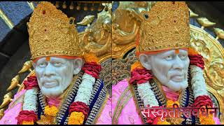 #साईबाबा धुपारती  दर्शन 25/01/2023 #Today's Saibaba Dhuparati Darshan 25/01/2023