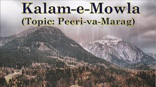 Kalam-e-Mowla (Topic: Peeri-va-Marag) – Shahid Barkat Ali