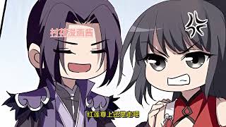 《穿越之绝色兽妃》第581至605集长公主府的嫡女却是废物？ 当眸子睁开，她是21世纪天才杀手！ 当病秧子小姐展露锋芒，天下无数男女为之倾倒。 他是绝色的暗夜之王冷血无情乱世中和她相逢  #村花漫画酱