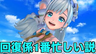 【フェスティバトル】どのゲームでもヒーラーっ働きすぎって言う動画