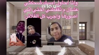 تجميع تيك توك ترند ذبات و ثروباك الفراشات #11