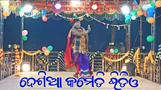 Comedy video dangrapali Saroj guru natak 9348220727#sonacasiomusical