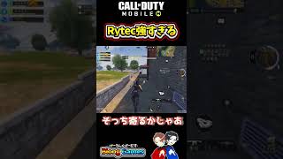 【CoDモバイル バトロワ】初動でレイテック拾ったら強すぎたwww