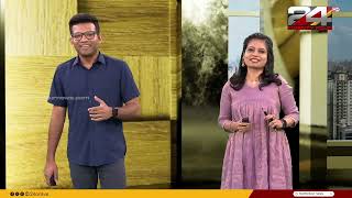 Good Evening with Prajin & Pravitha | 19 November 2024 | 24 News