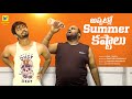 Summer Days Before Corona Be Like | Boy Formula | ChaiBisket