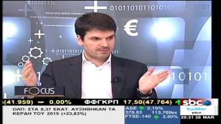 Α.ΚΑΤΖΟΥ/Κ.ΓΚΡΑΒΑΣ @sbcTV (30/03/16)