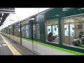 京阪電車＊＊＊１１ １４　朝の７２０１編成君