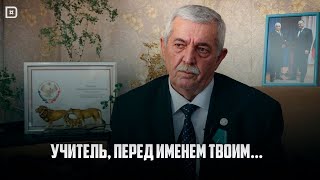 «Вахтар ва инсанар». Гаджибала Казиев — учёный, поэт и педагог