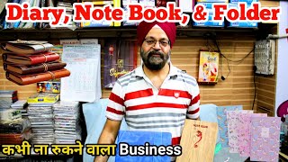 Cheapest Wonderful Diaries and Folder| Wholesale Diaries,Notebooks direct from manufacturer in Delhi