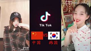 tiktok中国VS韩国的小姐姐玩抖音对比