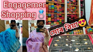 মোৰ বিয়া😍আঙুঠি পিন্ধোৱা বজাৰ কৰিলো!#engagement#shopping