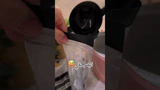 طريقتى فى تخزين المياه المغليه ل رمضان!🤗😂