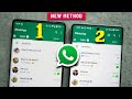 How to use one WhatsApp in Two phones (Android & iOS)