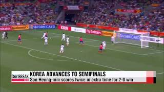 Asian Cup: Son Heung-min′s late double helps Korea win 2-0   아시안 컵: 손흥민, 드디어 해냈다