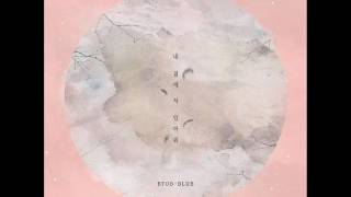 BTOB BLUE (비투비 블루) - Stand By Me (내 곁에 서 있어줘) [MP3 Audio]