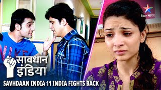 SAVDHAAN INDIA | Jab darr, paagalpan ban jaaye  |11 INDIA FIGHTS BACK | सावधान इंडिया | FULL EPISODE