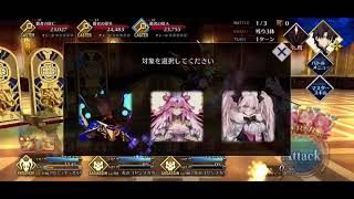 【FGO】バスター革命！！！Ｗコヤンスカヤで神ジュナ宝具3連射！！！