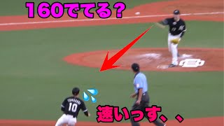 【2塁送球が異次元に速すぎる令和の怪物！！】オリックス対ロッテ