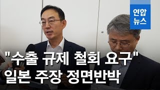 한국대표단 \