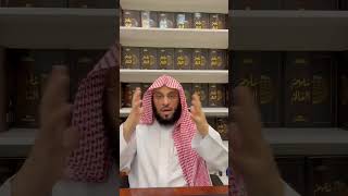 نعوذ بالله من الخذلان | د. عائض القرني