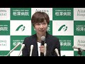 【ノーカット】スピードスケート・小平奈緒 引退表明 記者会見