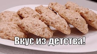 Остались белки,готовим Киевское печенье-вкус детства!Kiev cookies!