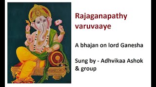 Rajaganapathy varuvaaye - A bhajan on Lord Ganesha