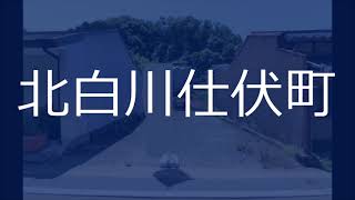 建築条件無売土地♪志賀越道面し♪土地面積25.19坪♪裏には河川が流れています♪資材置き場としても♪北白川小学校区♪近衛中学校区♪京都市左京区不動産｜青伸ホーム