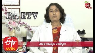 చెమట సమస్యకు పరిష్కారం | డాక్టర్ ఈటీవీ |18th నవంబర్ 2019| ఈటీవీ  లైఫ్